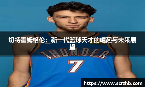 彩神